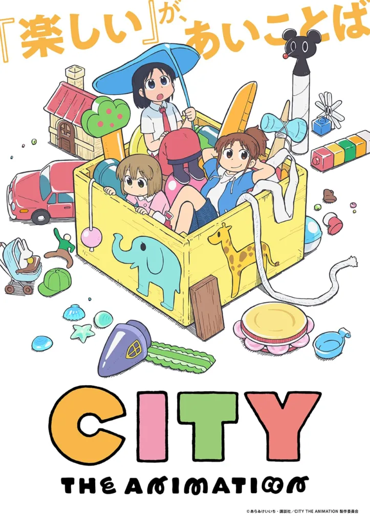 CITY The Animation: Nichijou Creator's New Comedy Anime Confirmed for 2025 1 CITY The Animation Poster | Mangaiku Magazine | Anime News, Reviews and Updates